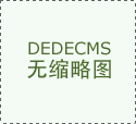 正在帮学点年…