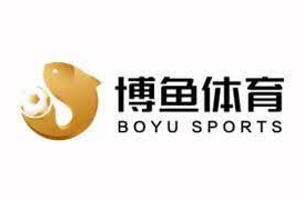 boyu博鱼·体育(中国)官方网站-综合app登录入口